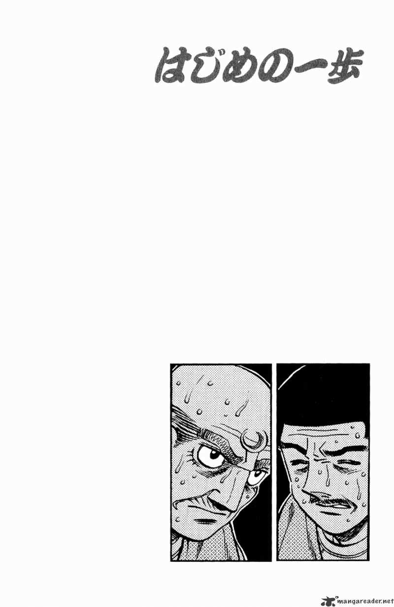 Hajime no Ippo: Fighting Spirit, Chapter 614 image 19